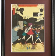 ゲ謎」鬼太郎の父と水木の友情が美しく浮世絵に…！「ゲゲゲ浮世絵