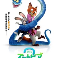 ディズニー「ズートピア2」日本公開日は12月5日！ ジュディ＆ニックと
