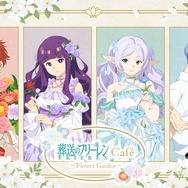 葬送のフリーレンカフェ」ヒンメルとの出会い、シュタルク＆フェルンの