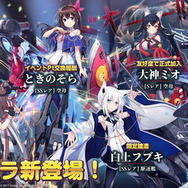 ホロライブ × アズールレーン」コラボレーション開始！ 1枚目の