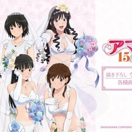 アマガミ　ウェディング水着　アクリルスタンド　全種　コンプ　15周年　15th アマガミSS」アニメ化15周年をお祝いして、新規描き下ろしの