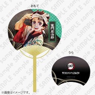 鬼滅の刃」炭治郎、煉獄、義勇たちが阿波おどり♪ うちわやアクスタ