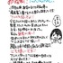 『あかね噺』作画：馬上鷹将