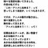 『あかね噺』原作：末永裕樹