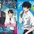 アニメディア9月号