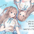 『レプリカだって、恋をする。』キャラクター原案・raemzお祝いイラスト