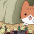 『うごく！ねこむかしばなし』PVカット