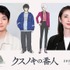 『クスノキの番人』