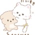 いしよわちゃんと後輩ちゃん（C）2025 SAN-X CO., LTD. ALL RIGHTS RESERVED.