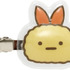 「えびふらいのしっぽ　ぷくっと前髪クリップ」（C）2025 SAN-X CO., LTD. ALL RIGHTS RESERVED.