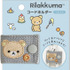 「リラックマ　コードホルダー」（C）2025 SAN-X CO., LTD. ALL RIGHTS RESERVED.