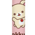 「コリラックマ　マスコット付シャープペン」（C）2025 SAN-X CO., LTD. ALL RIGHTS RESERVED.