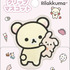 「コリラックマ　クリップマスコット」（C）2025 SAN-X CO., LTD. ALL RIGHTS RESERVED.