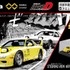 「トミカプレミアムunlimited STEERING VIEW 頭文字D FD3S RX-7（第１巻仕様）」