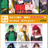 「まるくじ『幽☆遊☆白書』ネオンチャイナstyle.」購入特典