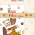 リラックマ×ミスタードーナツ「レターセット」（C）MISDO 25（C）SAN-X