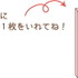 SNSで話題、即完売続出！「サンリオキャラクター エンジョイアイドルシリーズ第2弾」12月11日全国サンリオショップにて発売開始