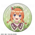 「五等分の花嫁＊　76mmグリッター缶バッジ【中野四葉】和パフェドレスver.」（C）春場ねぎ・講談社／「五等分の花嫁＊」製作委員会