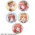 「五等分の花嫁＊　トレーディング缶バッジ 和パフェドレスver.」（C）春場ねぎ・講談社／「五等分の花嫁＊」製作委員会
