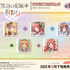 「五等分の花嫁＊　アクリルミニブロック 和パフェドレスver.」（C）春場ねぎ・講談社／「五等分の花嫁＊」製作委員会