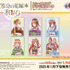 「五等分の花嫁＊　トレーディングアクリルカード 和パフェドレスver.」（C）春場ねぎ・講談社／「五等分の花嫁＊」製作委員会