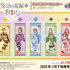 「五等分の花嫁＊　B2半裁タペストリー 和パフェドレスver.」（C）春場ねぎ・講談社／「五等分の花嫁＊」製作委員会