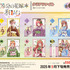 「五等分の花嫁＊　クリアファイル 和パフェドレスver.」（C）春場ねぎ・講談社／「五等分の花嫁＊」製作委員会