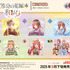 「五等分の花嫁＊　ミニタオル 和パフェドレスver.」（C）春場ねぎ・講談社／「五等分の花嫁＊」製作委員会