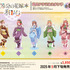 「五等分の花嫁＊　特大アクリルスタンド 和パフェドレスver.」（C）春場ねぎ・講談社／「五等分の花嫁＊」製作委員会
