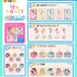 「くじコレ TVアニメ『彼女、お借りします』真夏のアイス屋さん」