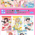 「くじコレ TVアニメ『彼女、お借りします』真夏のアイス屋さん」購入特典