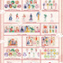 【グッズ一覧】