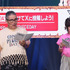 「ONE PIECE DAY’25」0810エッグヘッド編 声優 SPECIALステージ-EGGHEAD Arc Voice Actors’ Special Stage