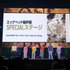 「ONE PIECE DAY’25」0810エッグヘッド編 声優 SPECIALステージ-EGGHEAD Arc Voice Actors’ Special Stage