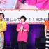 「ONE PIECE DAY’25」0810エッグヘッド編 声優 SPECIALステージ-EGGHEAD Arc Voice Actors’ Special Stage