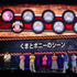 「ONE PIECE DAY’25」0810エッグヘッド編 声優 SPECIALステージ-EGGHEAD Arc Voice Actors’ Special Stage