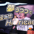 「ONE PIECE DAY’25」0810ONE PIECE DAY_25 SPECIAL LIVE きただにひろし