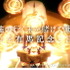 JRA×TVアニメ「Fate/Grand Order-絶対魔獣戦線バビロニア‐」人気キャラクターの新録ボイスとともに名レースが蘇るスペシャルムービーが観られる！