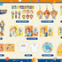 にじさんじから「三ミ一体！！！！！！」グッズ登場（C）A ／N