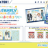 夏はシーパラでわくわくがいっぱい！！TVアニメ『SPY×FAMILY』夏休みイベントin横浜・八景島シーパラダイス