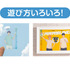 クリアカード