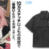 アニメ『ぼっち・ざ・ろっく！』「後藤ひとり 刺繍ワークシャツ Playing the guitar Ver. 2025MODEL」（C）はまじあき／芳文社・アニプレックス