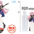 アニメ『ぼっち・ざ・ろっく！』「後藤ひとり アクリルスタンド（特大） Playing the guitar Ver.」（C）はまじあき／芳文社・アニプレックス