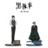TVアニメ『黒執事 -緑の魔女編-』からセバスチャン＆シエルの新グッズ登場（C）Yana Toboso/SQUARE ENIX,Project Black Butler