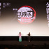 「『劇場版「鬼滅の刃」無限城編 第一章 猗窩座再来』公開御礼舞台挨拶　弐」オフィシャルスチール