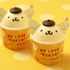 「もぐもぐプリン～ポムポムプリンのおかお～」