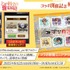 『コトダマン』×TVアニメ『とある科学の超電磁砲』コラボ開催記念