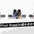 「ヒプノシスマイク -Division Rap Battle- 11th LIVE≪Final D.R.B≫」