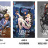 【来場特典】士郎正宗イラストミニカード