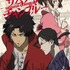 「サムライチャンプルー」（c）manglobe / 下井草チャンプルーズ